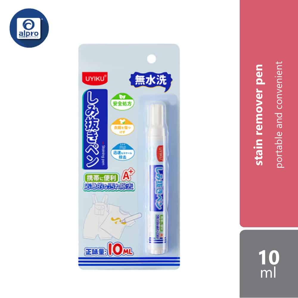 uyiku-portable-stain-remover-pen-10ml-portable-convenient