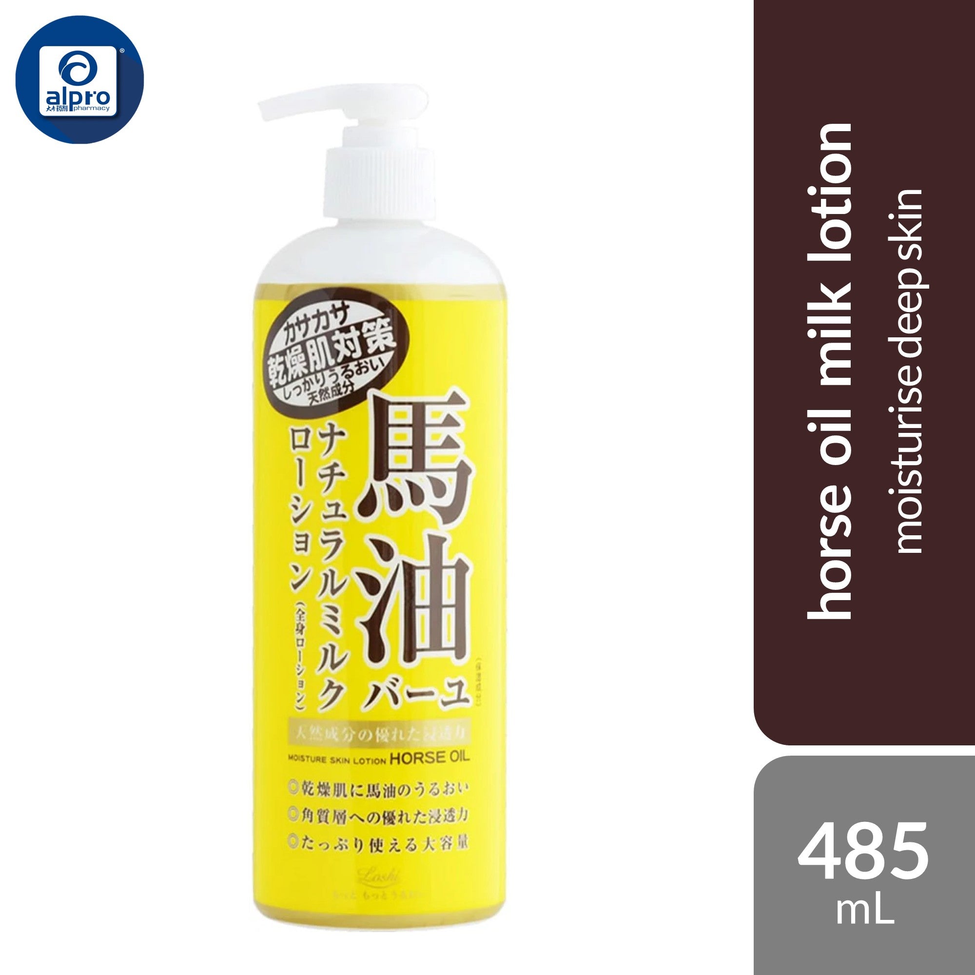 Loshi Moist Aid Horse Fat Natural Milk Lotion 485mL | Deep Skin