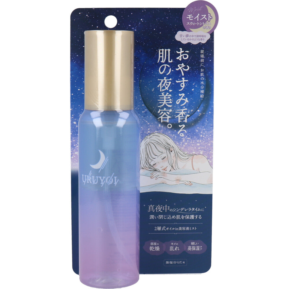 未使用✨EVIZE Night Repair Oil PLATINUM 39ml SHISEIDO Future Solution LX Replenishing Treatment Oil