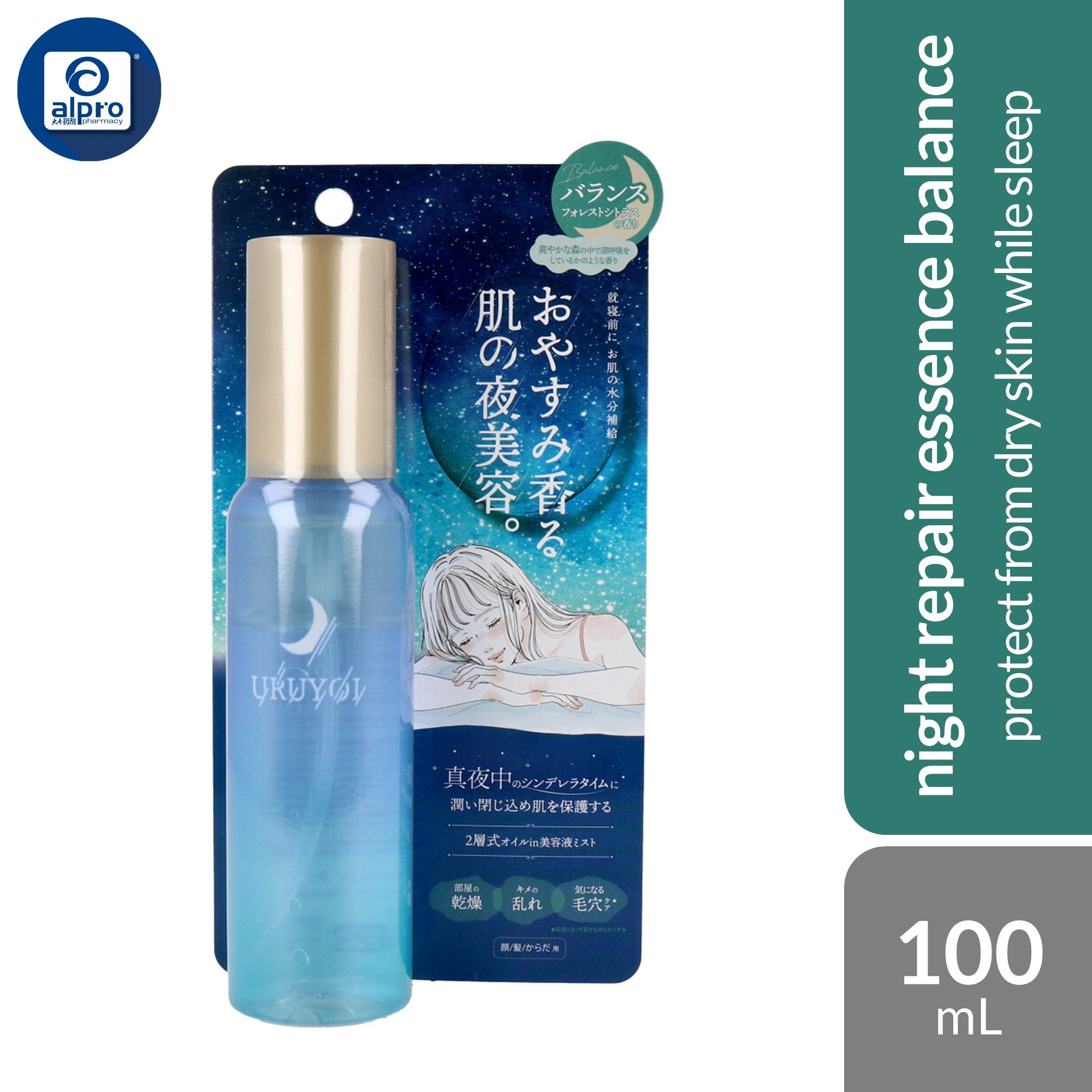 未使用✨EVIZE Night Repair Oil PLATINUM 39ml 00874212_L_1.jpg?v=1756221288&