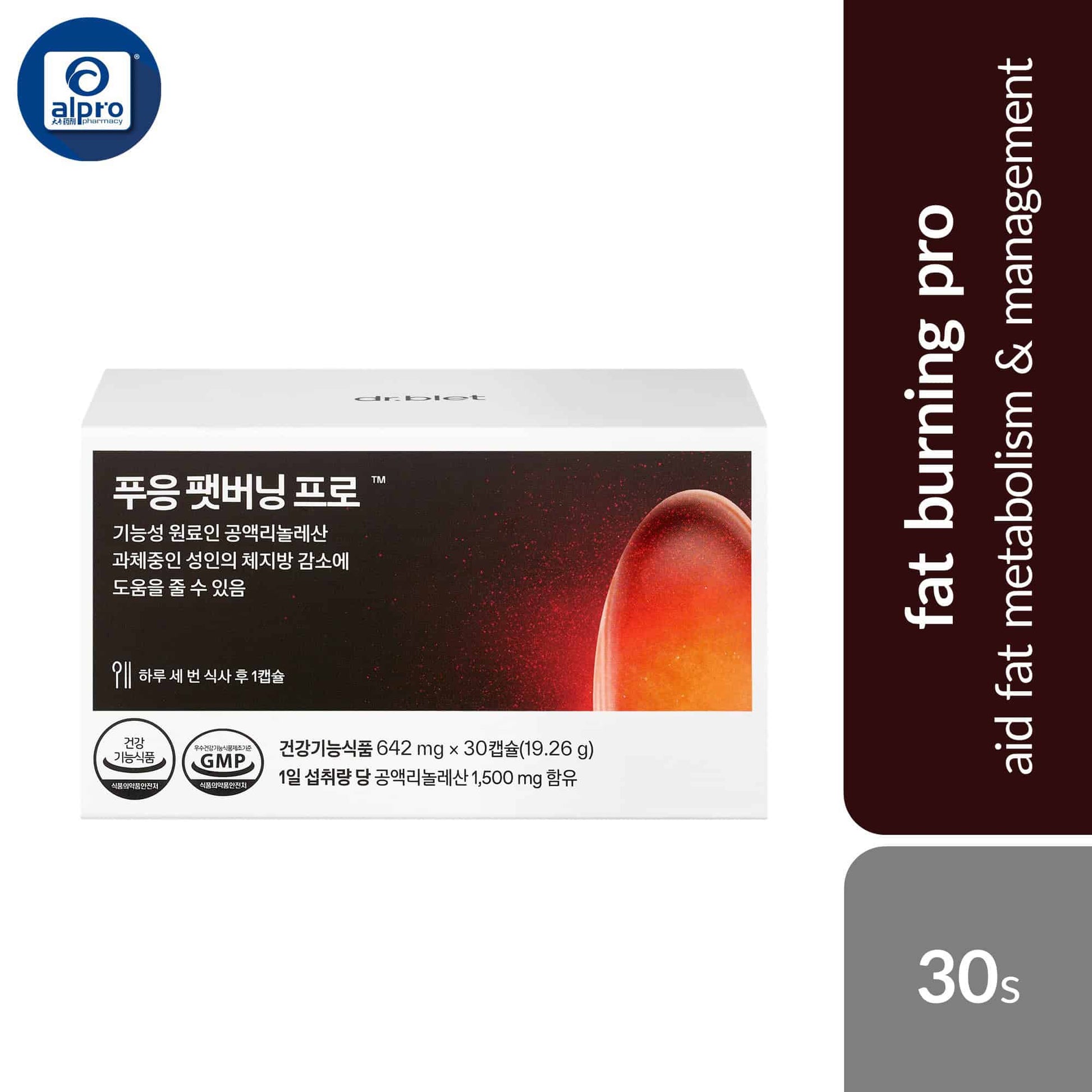 pooeng-fat-burning-pro-642mg-30s-aid-fat-metabolism-management