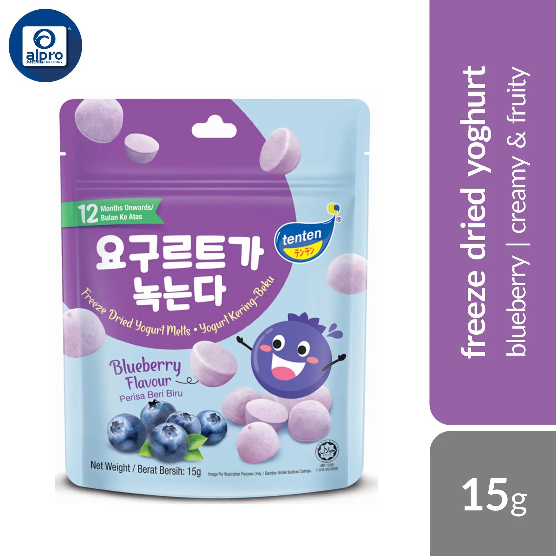 tenten frozen yogurt Tenten Freeze Dried Yogurt Melts (Blueberry/ Strawberry/ Banana) 15g |