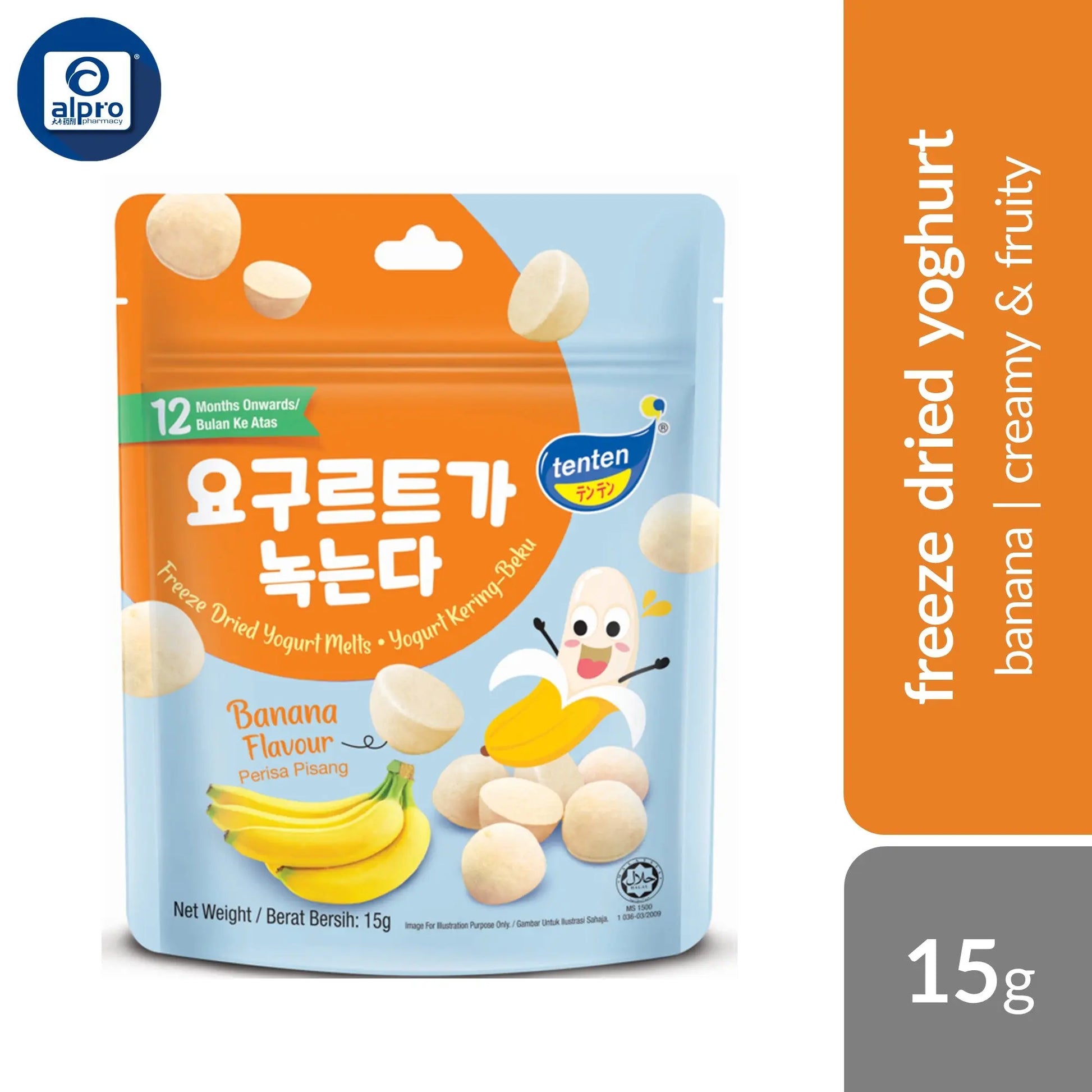 tenten yoghurt Tenten Freeze Dried Yogurt Melts (Blueberry/ Strawberry/ Banana) 15g |
