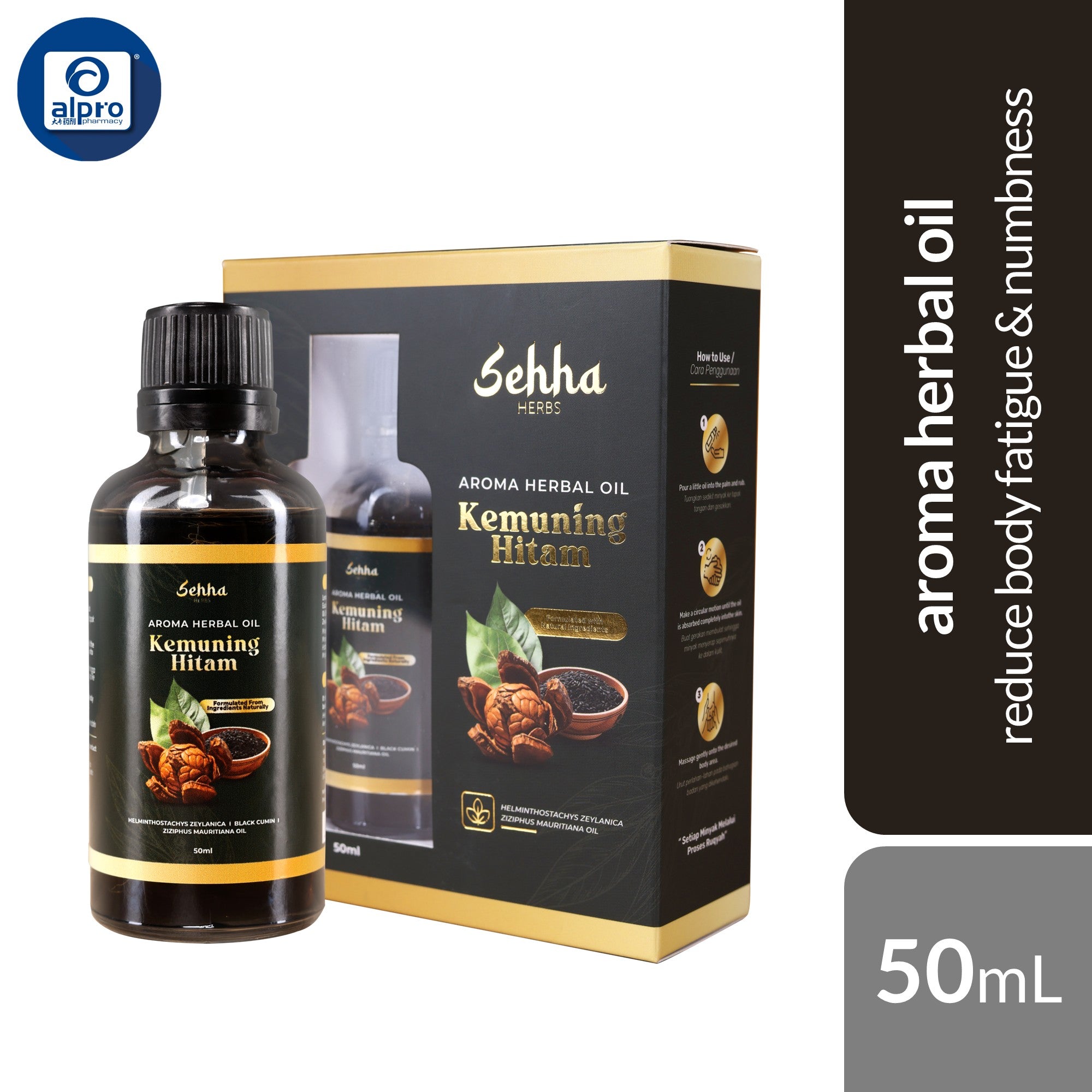 Sehha Kemuning Hitam Aroma Herbal Oil 50mL | Reduce Body Fatigue