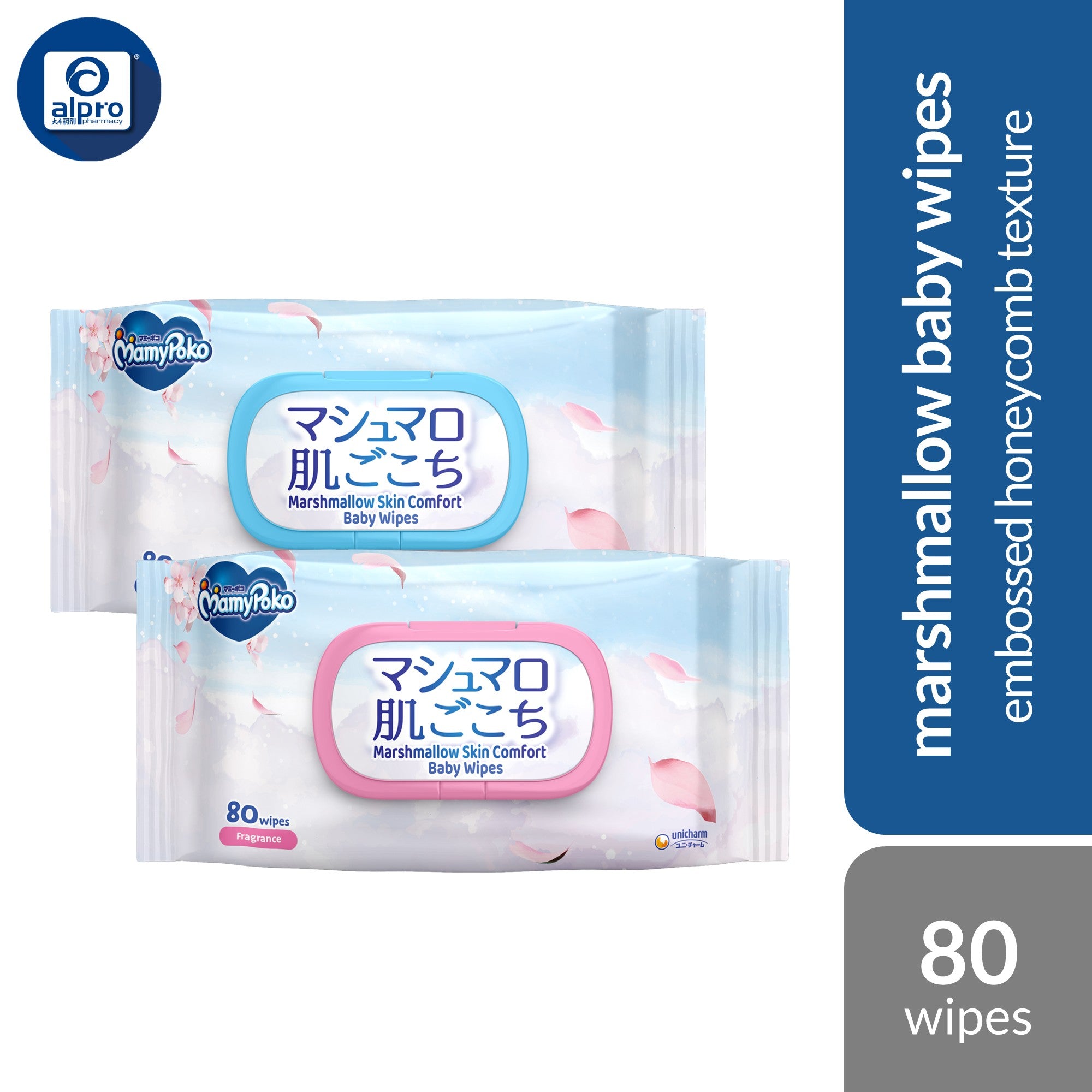 Mamypoko Baby Wipes 80s (Fragrance/Non Fragrance)