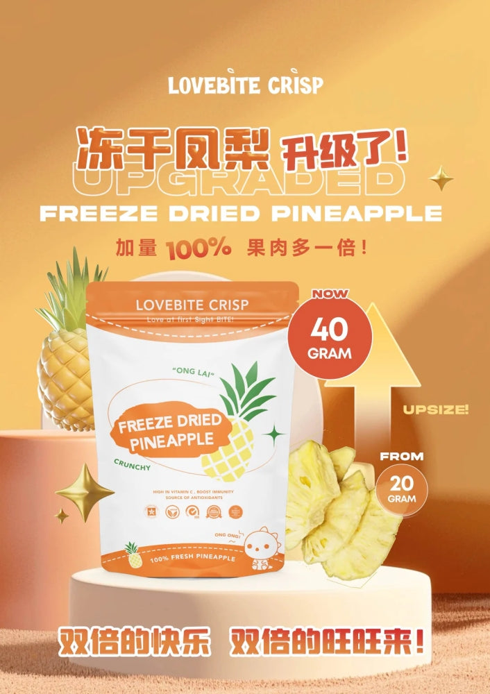 Lovebite Crisp Freeze-Dried Fruits (Assorted Flavours) | Rich in Vitamins, Fibre & Antioxidants LOVEBITE