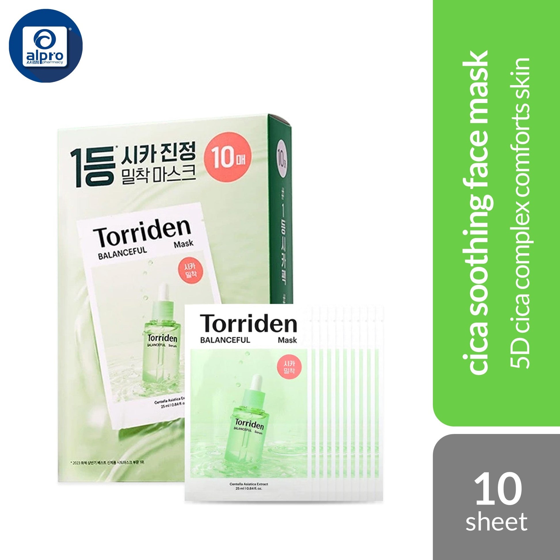 Torriden Balanceful Cica Mask 10s | 5D CICA Complex Comforts Skin Torriden
