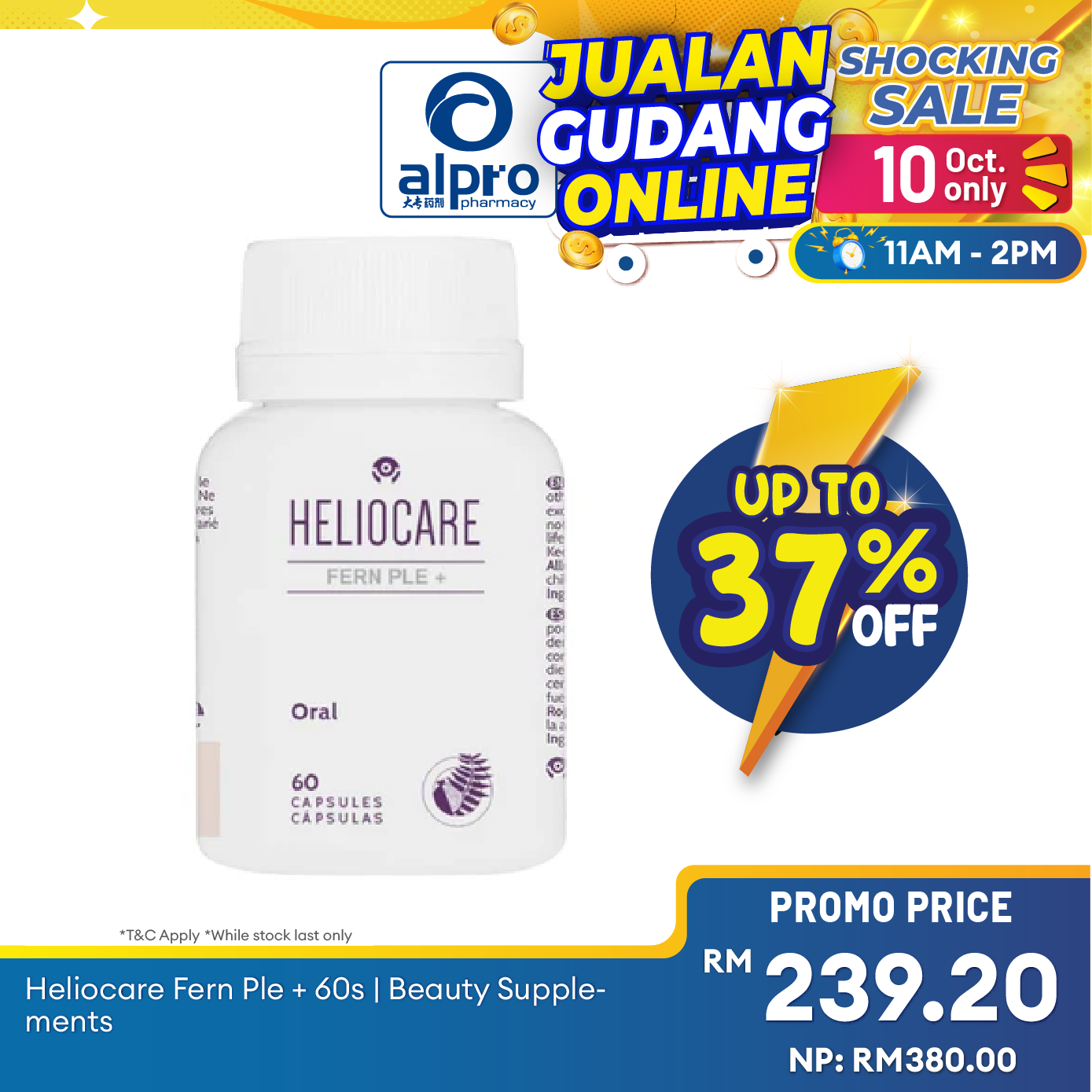 Heliocare Fern Ple + 60s | Beauty Supplements Alpro Pharmacy