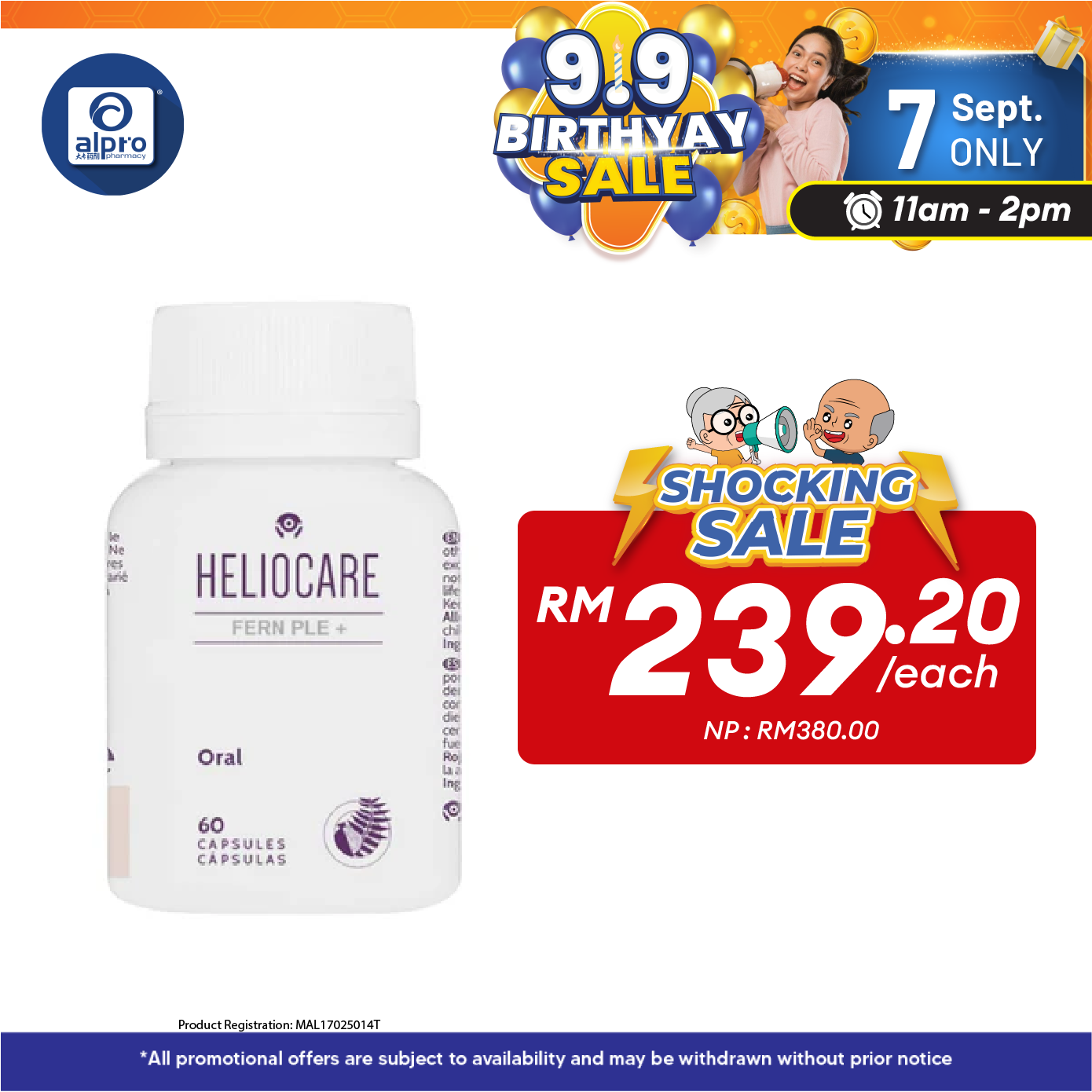 Heliocare Fern Ple + 60s | Beauty Supplements Alpro Pharmacy