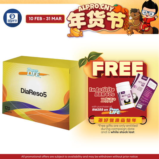 Powerlife Diareso5 12X10s | General Health Maintainence Powerlife