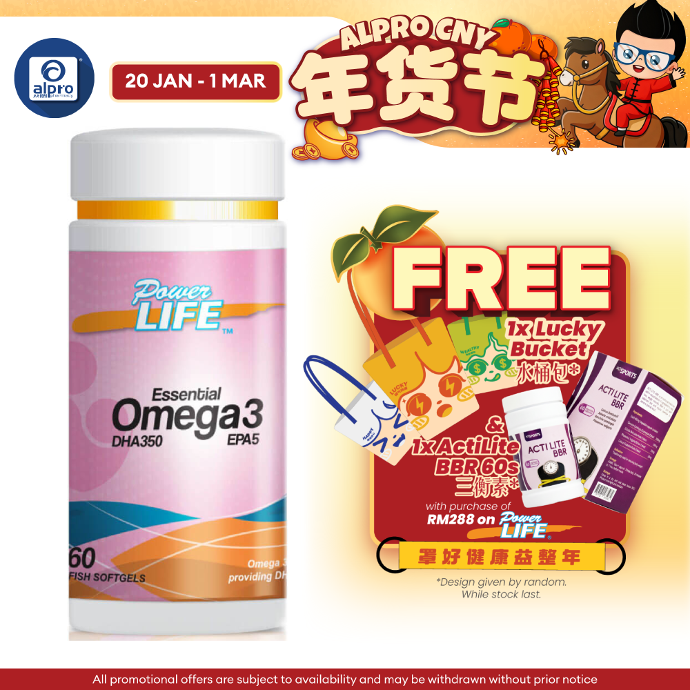 Powerlife Essential Omega 3 DHA 350 EPA 5 60s | For Good Health
