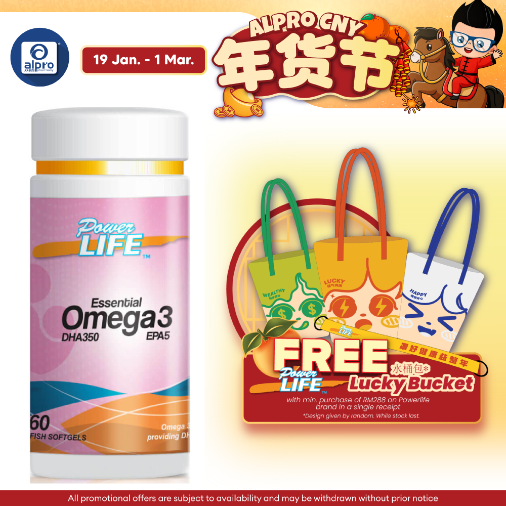 Powerlife Essential Omega 3 DHA 350 EPA 5 60s | For Good Health