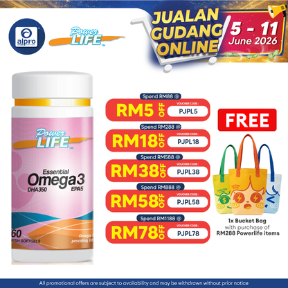 Powerlife Essential Omega 3 DHA 350 EPA 5 60s | For Good Health Powerlife