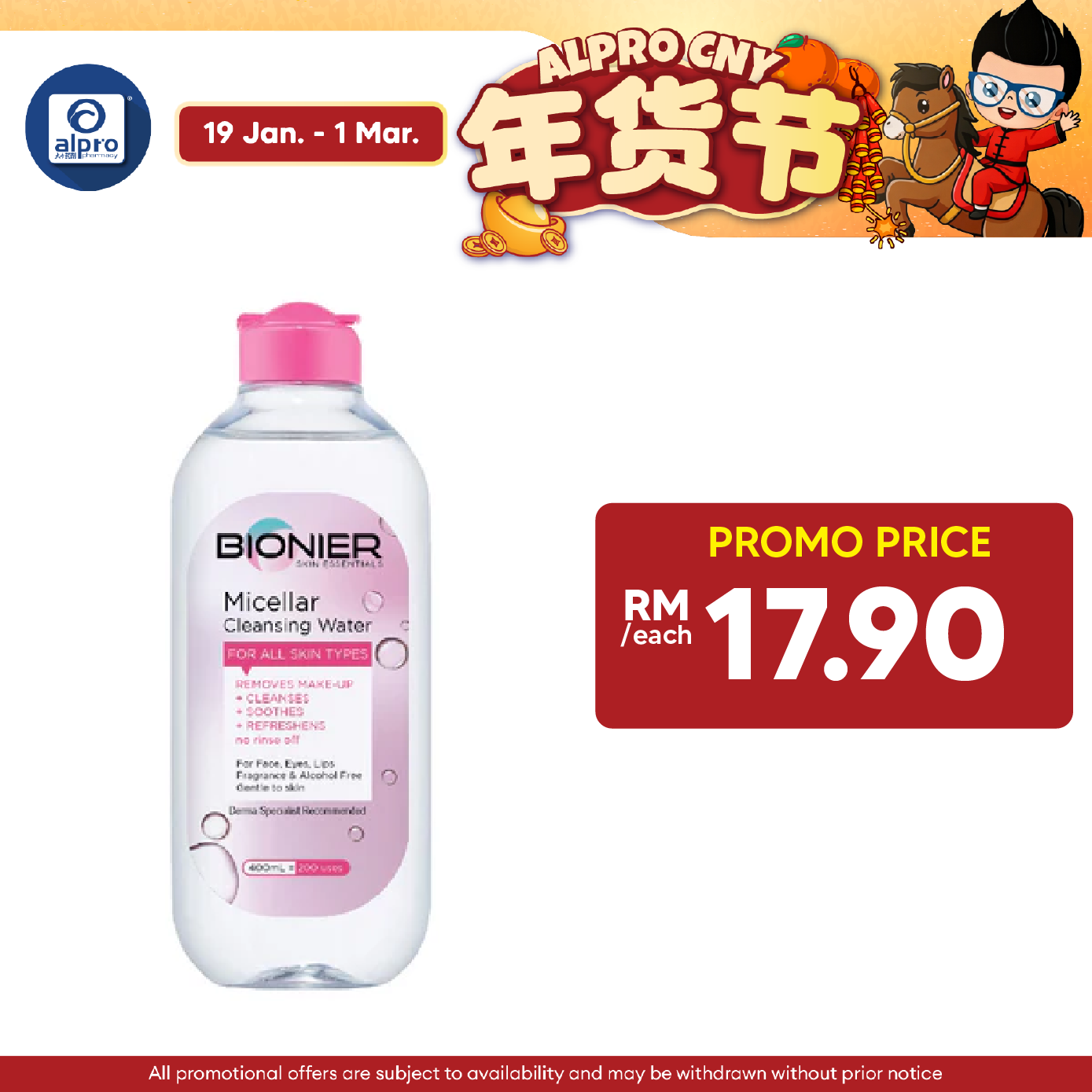 Bionier Micellar Cleansing Water 400ml | Remove Makeup