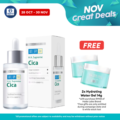 Hada Labo Ha Supreme Cica Soothing Concentrate 30ml | For Sensitive Skin Hada Labo