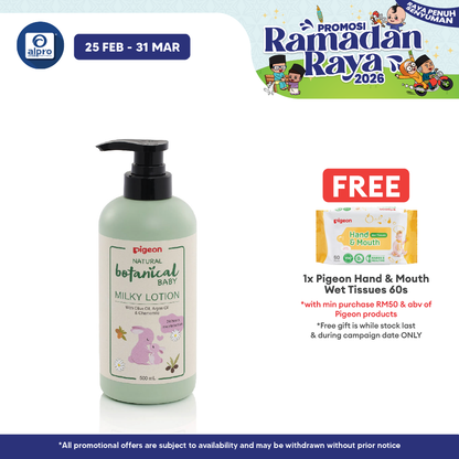 Pigeon Botanical Baby Milky Lotion 500ml Colgate