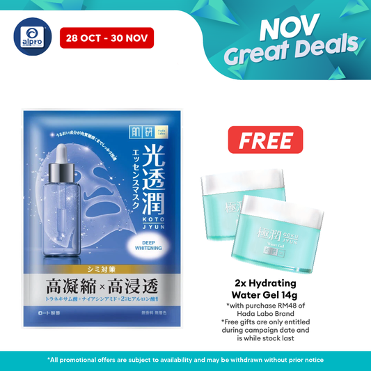 Hada Labo Kotojyun Mask 1s | Deep Whitening Alpro Pharmacy