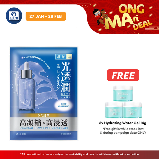 Hada Labo Kotojyun Mask 1s | Deep Whitening Alpro Pharmacy
