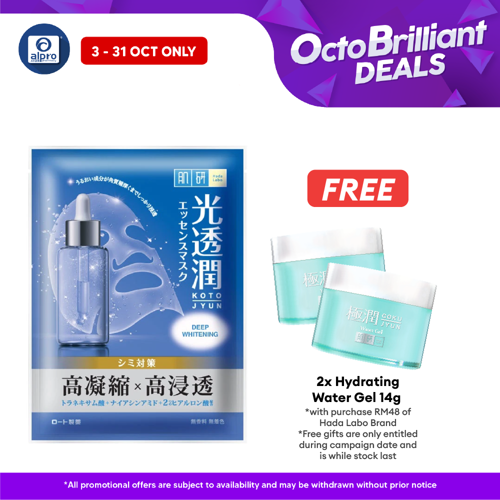 Hada Labo Kotojyun Mask 1s | Deep Whitening Alpro Pharmacy