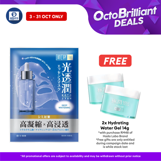 Hada Labo Kotojyun Mask 1s | Deep Whitening Alpro Pharmacy