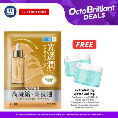 Hada Labo Premium Moist Kotojyun Mask 1s | Premium Moist Mask Alpro Pharmacy