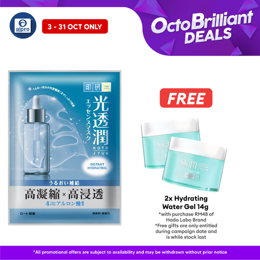 Hada Labo Instant Hydra Kotojyun Mask 1s | For Long Lasting Hydration Alpro Pharmacy
