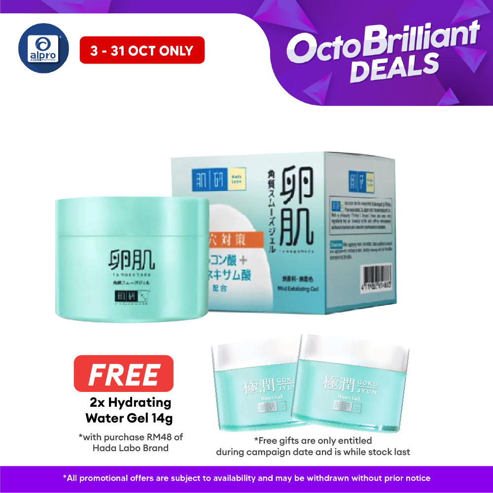Hada Labo AHA+BHA Mild Exfoliating Gel 90g | Removes Dead Skin Cells Hada Labo