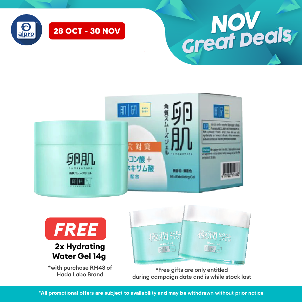 Hada Labo AHA+BHA Mild Exfoliating Gel 90g | Removes Dead Skin Cells Hada Labo