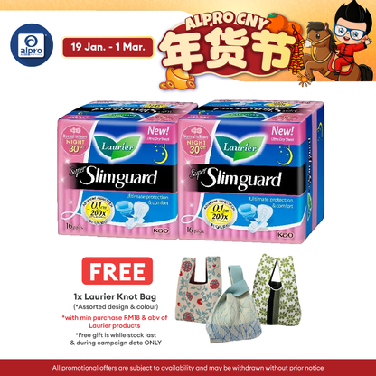 Laurier Super Slim Guard 30cm 14sX2s | Normal To Heavy Night Pads