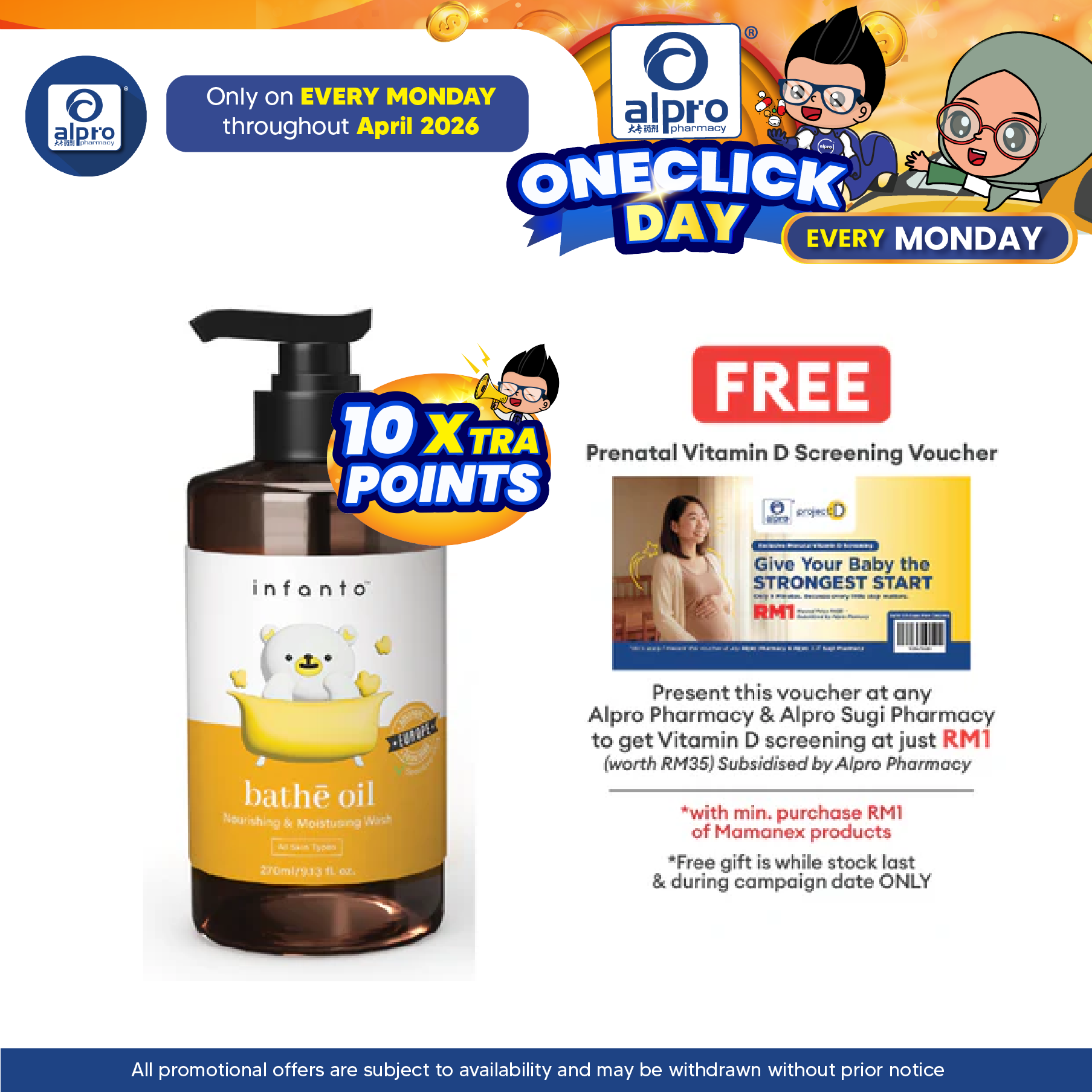 Infanto Bathe Oil 270ml | For Moisturize Baby Skin Infanto