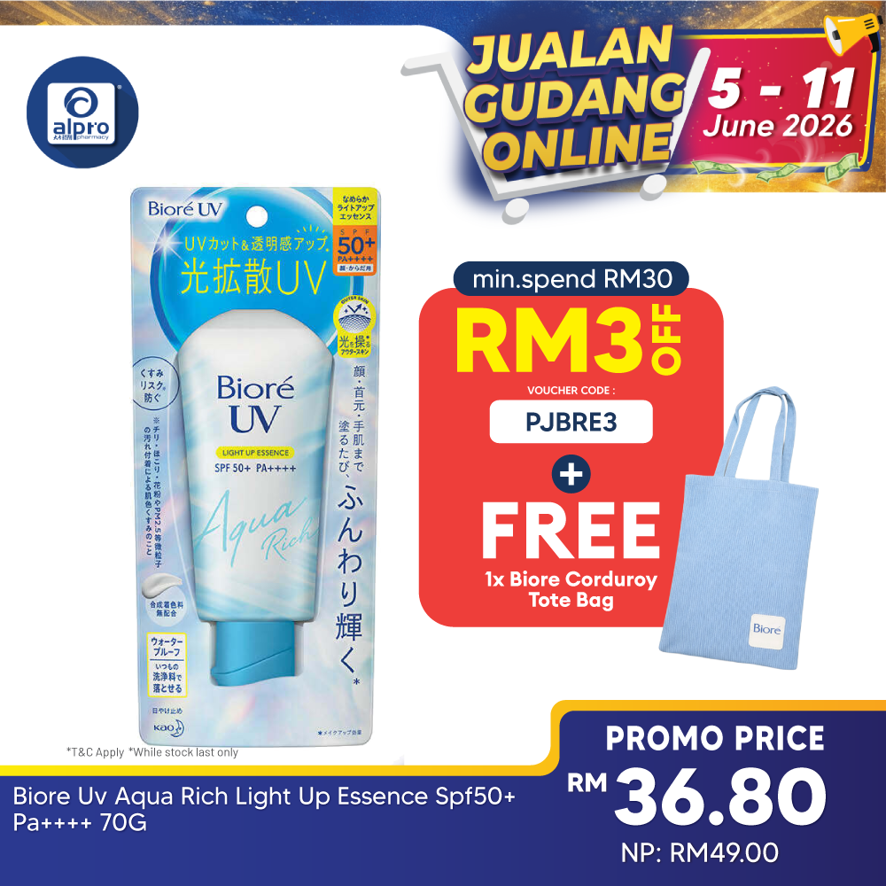 Biore UV Aqua Rich Light Up Essence SPF50+ PA++++ 70G | Beauty Sunscreen Biore