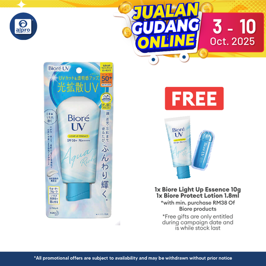 Biore UV Aqua Rich Light Up Essence SPF50+ PA++++ 70G | Beauty Sunscreen Biore