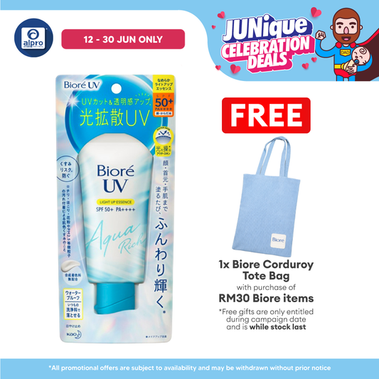 Biore UV Aqua Rich Light Up Essence SPF50+ PA++++ 70G | Beauty Sunscreen Biore