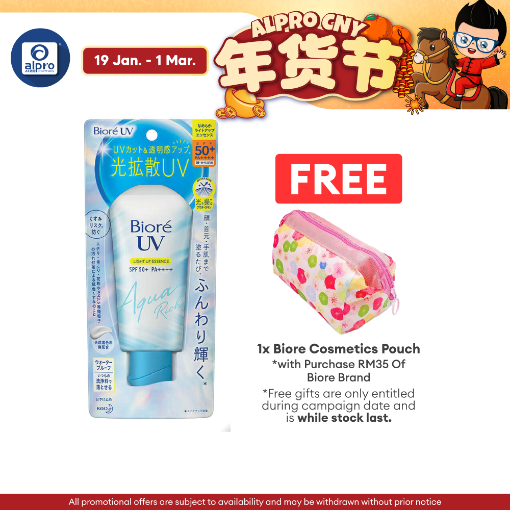 Biore UV Aqua Rich Light Up Essence SPF50+ PA++++ 70G | Beauty Sunscreen Biore