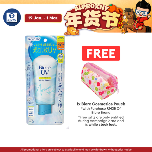 Biore UV Aqua Rich Light Up Essence SPF50+ PA++++ 70G | Beauty Sunscreen Biore