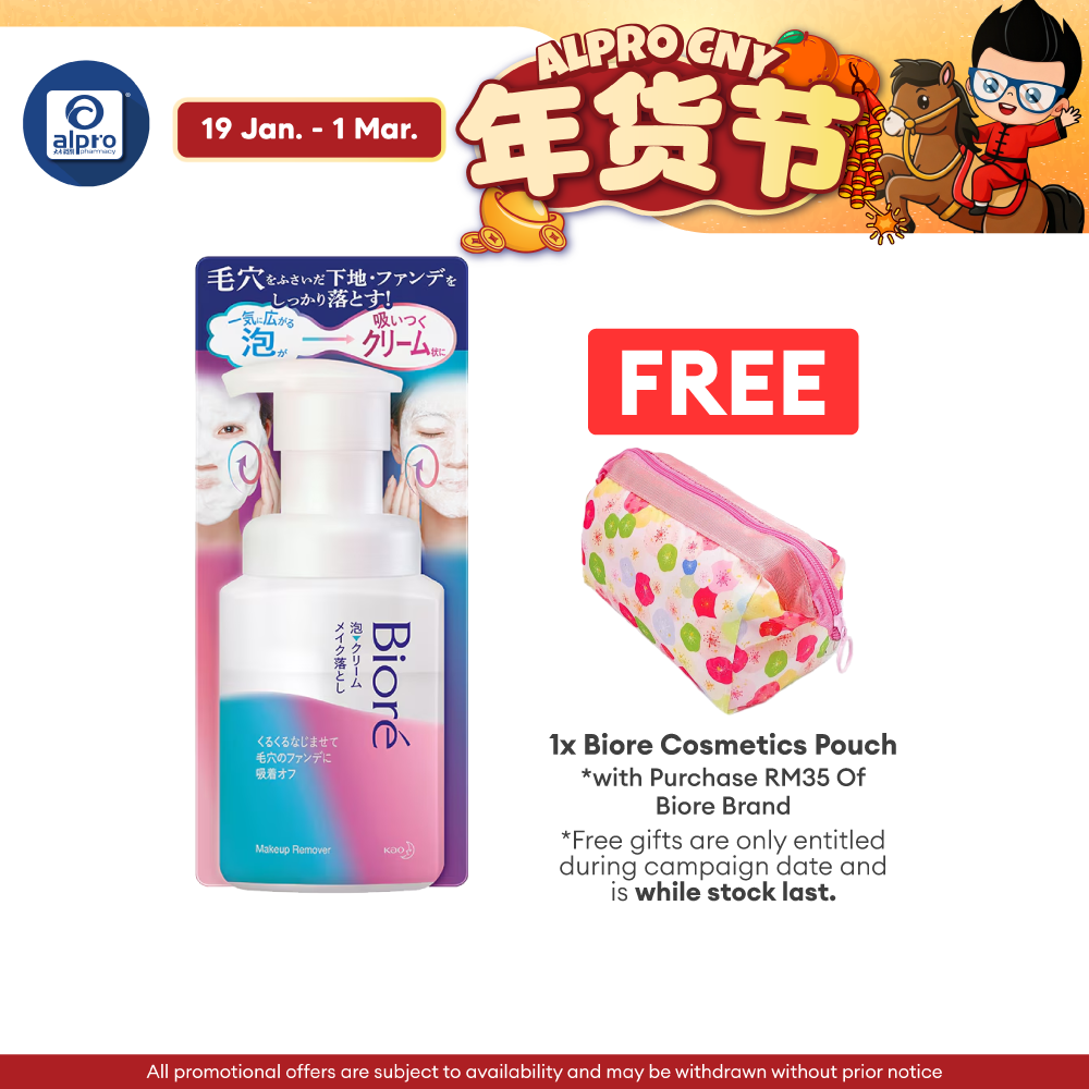 Biore Whip Foam To Cream Speedy Makeup Remover 210ML | Suit For Thorough Cleansing