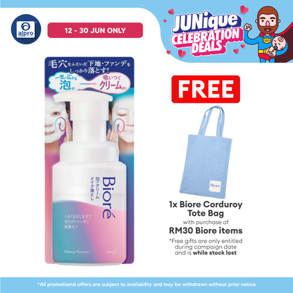 Biore Whip Foam To Cream Speedy Makeup Remover 210ML | Suit For Thorough Cleansing Biore
