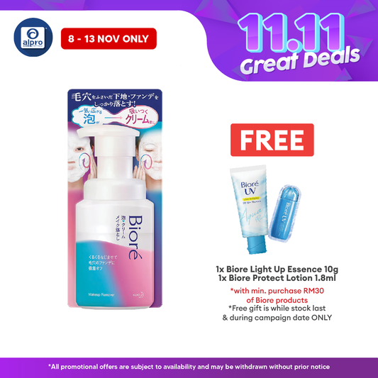 Biore Whip Foam To Cream Speedy Makeup Remover 210ML | Suit For Thorough Cleansing Biore