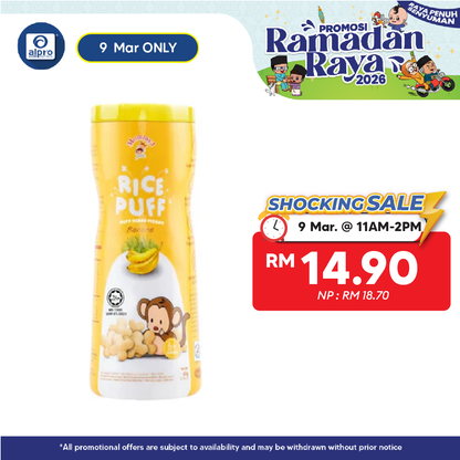 Mommy J Pure Rice Puff Real Banana 45g MOMMY J