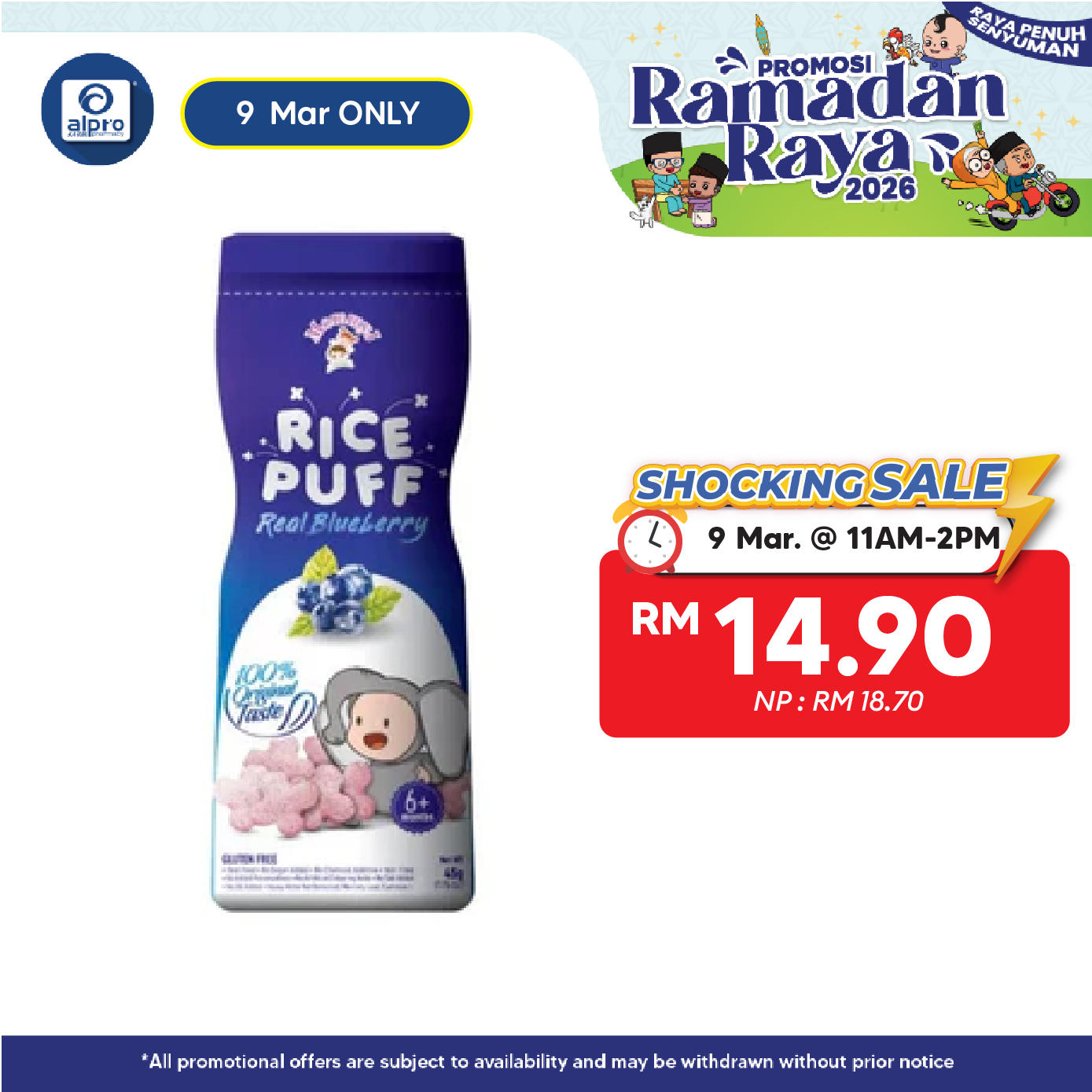 Mommy J Pure Rice Puff Real Blueberry 45g MOMMY J