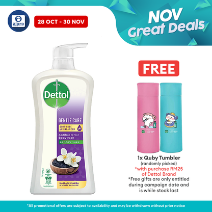 Dettol Shower Gel Gentle Care Habbatus Sauda & White Jasmine 950ml | Soap Free Ph Balanced Alpro Pharmacy