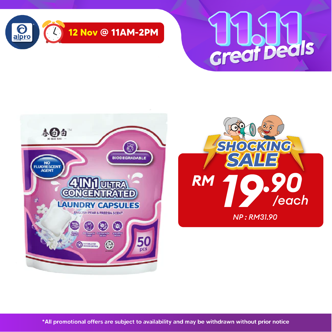 Xibaibai Laundry Pods 8g 50s | All In 1 Laundry Capsule Alpro Pharmacy