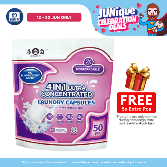 Xibaibai Laundry Pods 8g 50s | All In 1 Laundry Capsule