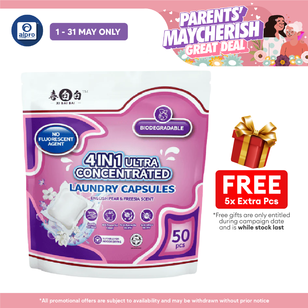 Xibaibai Laundry Pods 8g 50s | All In 1 Laundry Capsule XiBaiBai