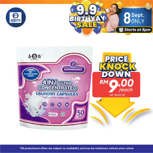 Xibaibai Laundry Pods 8g 50s | All In 1 Laundry Capsule Alpro Pharmacy