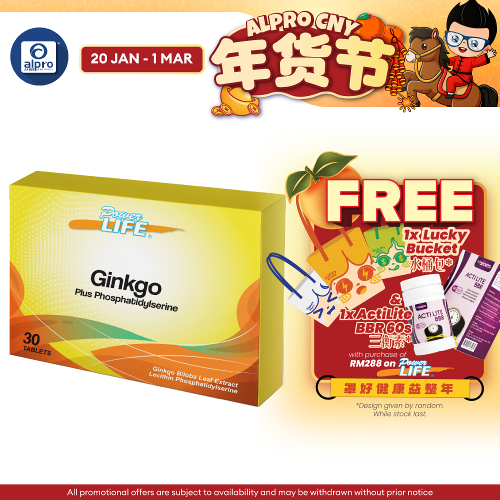 Powerlife Ginkgo Plus Phosphatidylserine 30s