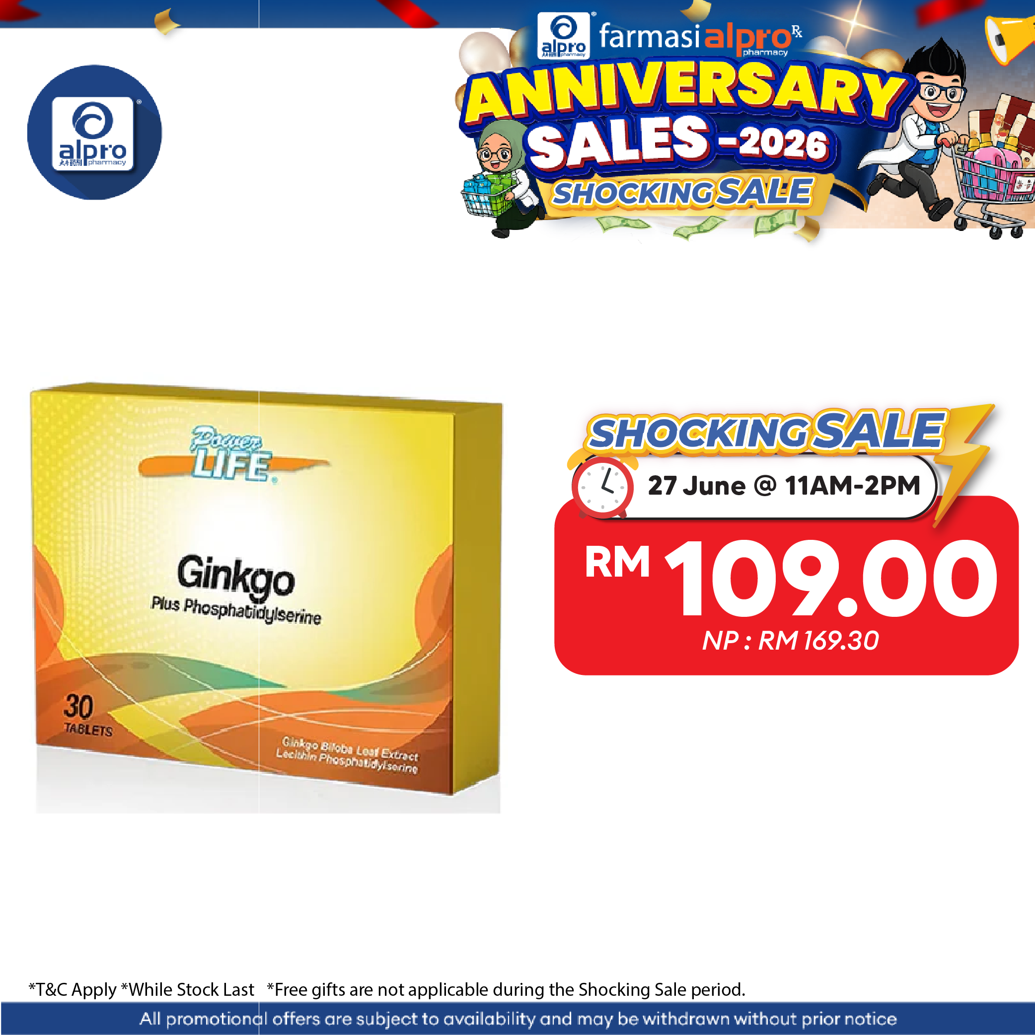 Powerlife Ginkgo Plus Phosphatidylserine 30s Powerlife