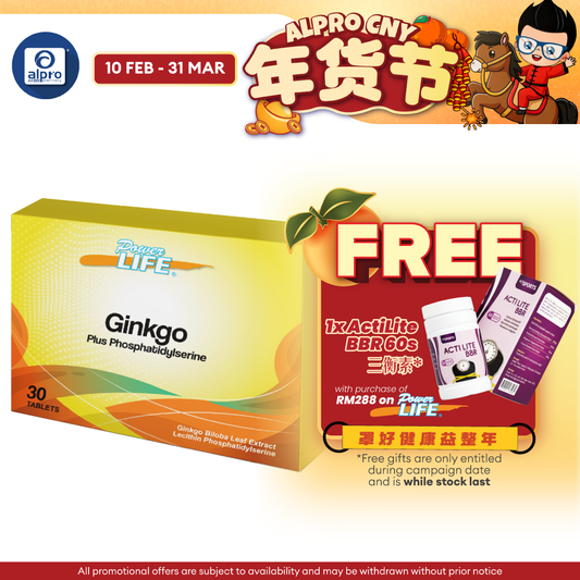 Powerlife Ginkgo Plus Phosphatidylserine 30s Powerlife