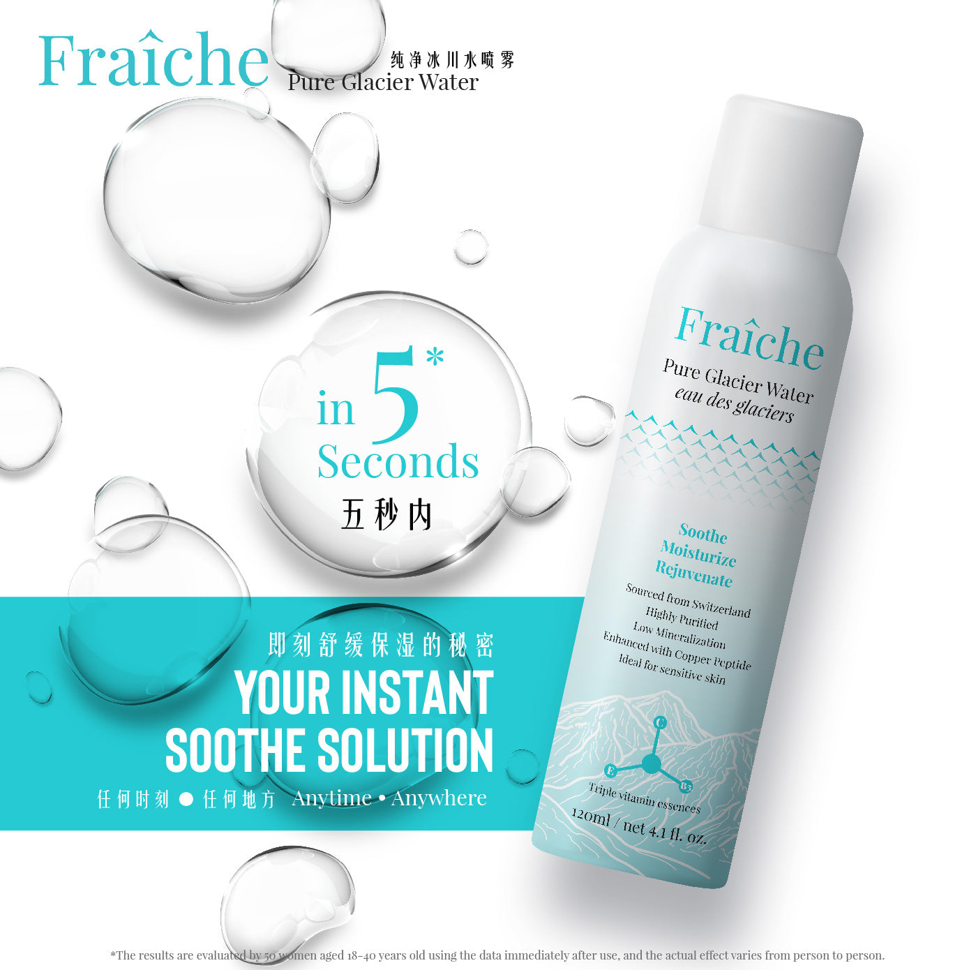 Fraiche Pure Glacier Water 120ml | Sooth, Moisturize & Rejuvenate GSO