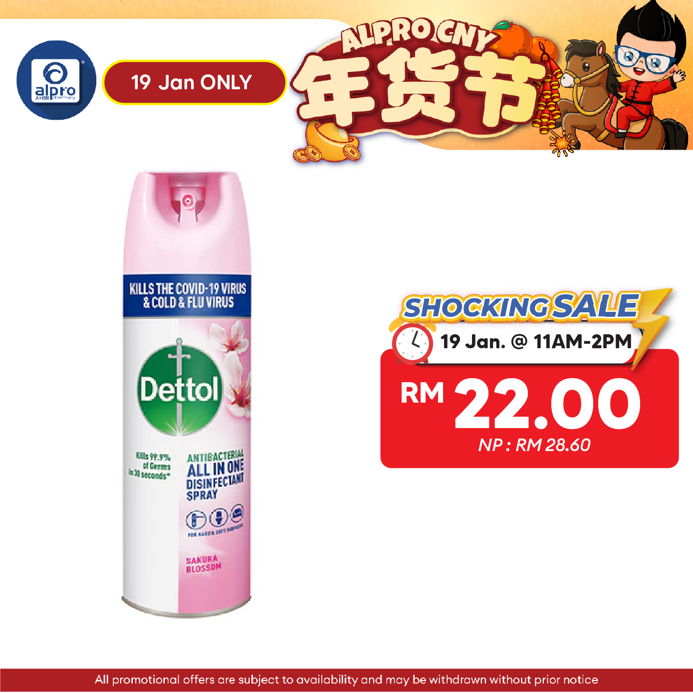 Dettol Disinfectant Spray Sakura 450ml | Kills 99.9% Bacteria And Viruses
